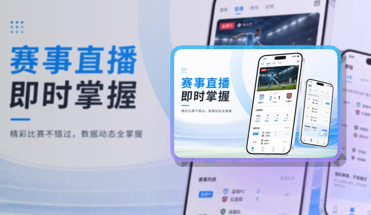 开云APP下载页面展示
