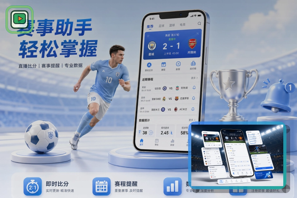 内格雷拉案受到审视："巴萨退出欧超联赛之际，我与你谈判"